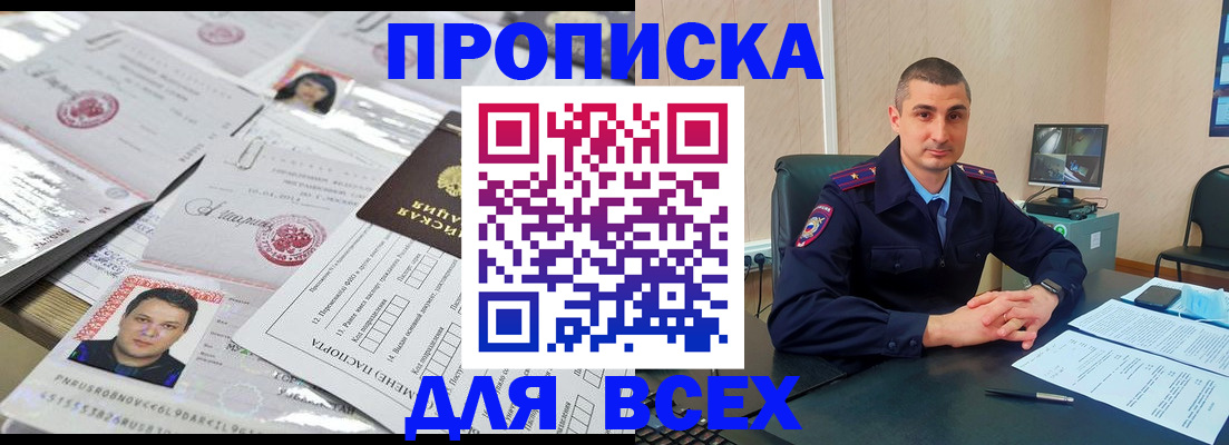 где прописаться в Тетюшах