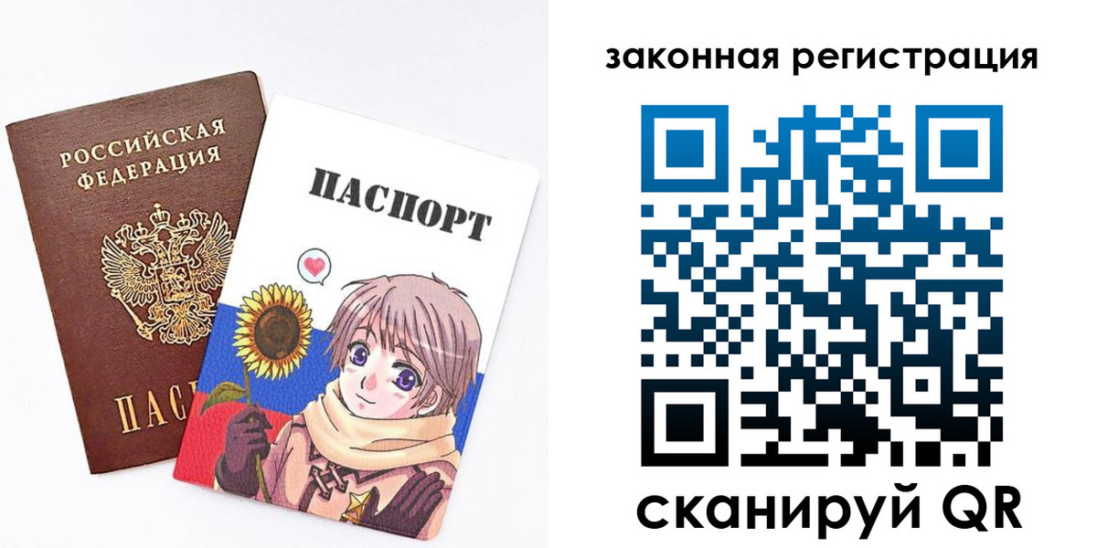 временная регистрация надежно в Тетюшах