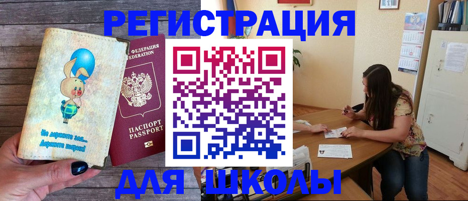 временная регистрация 2025 в Тетюшах