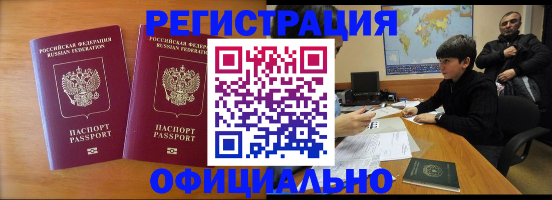 прописка паспорт в Тетюшах