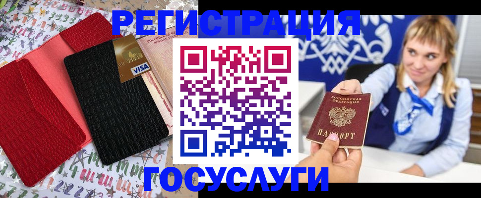 временная регистрация в квартире в Тетюшах